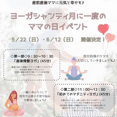 ポスター2
