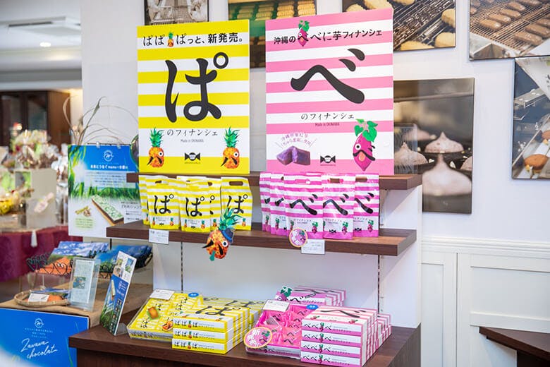 ファッションキャンディ|新商品「ぱ」と「べ」