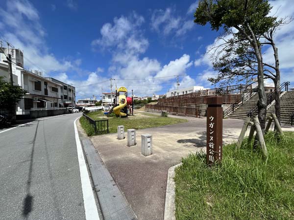 02ウガンヌ前公園_入り口