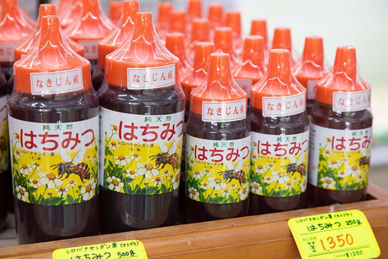 今帰仁の駅そ~れ|今帰仁産の純天然はちみつ