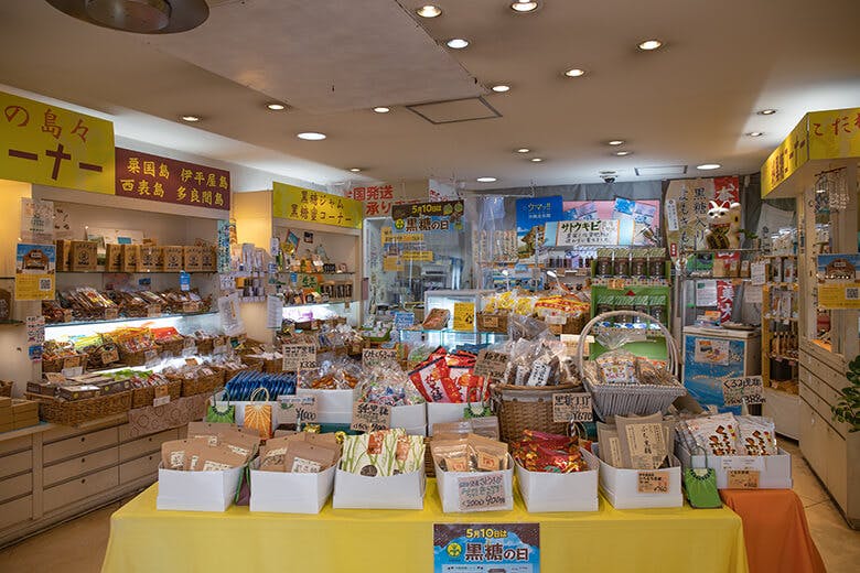 黒糖屋｜黄色を基調とした店舗に並べられたたくさんの商品