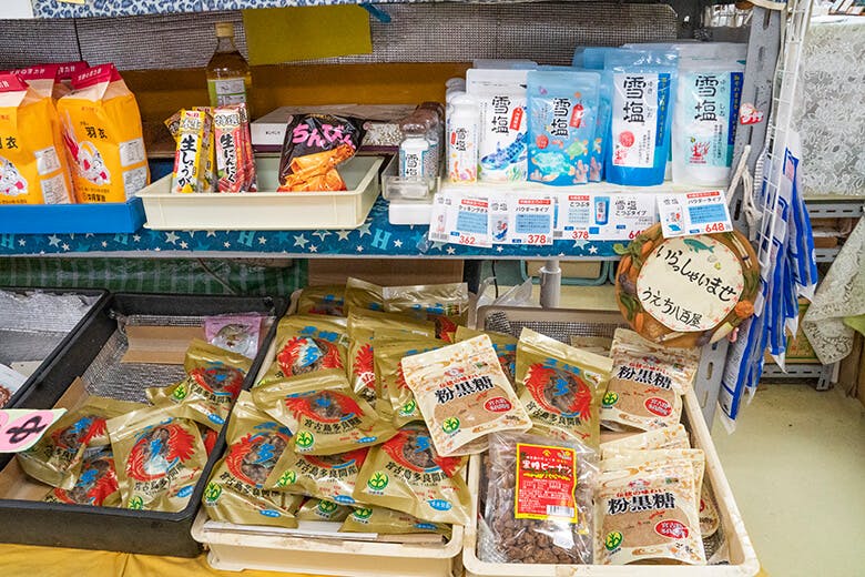 宮古島市公設市場|雪塩や黒糖などの生活用品
