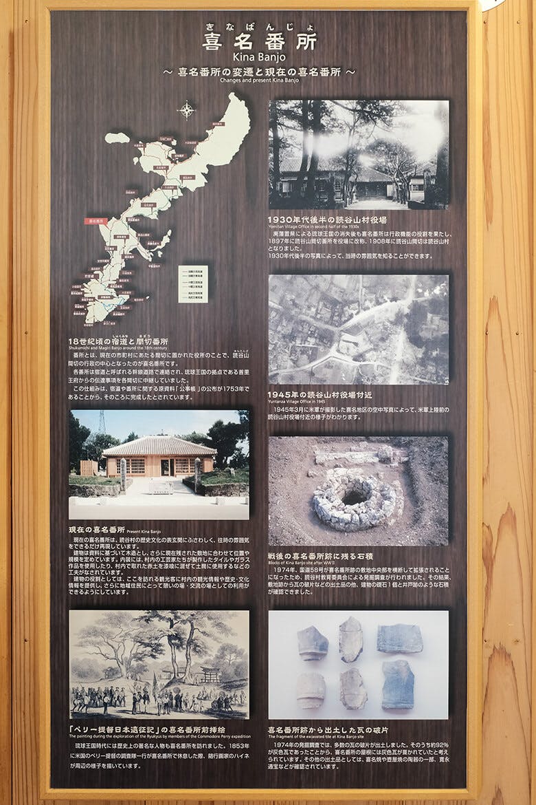 道の駅