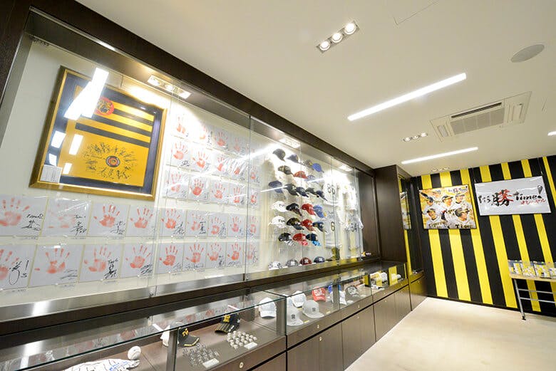 道の駅ぎのざ｜阪神タイガース関連の展示スペース
