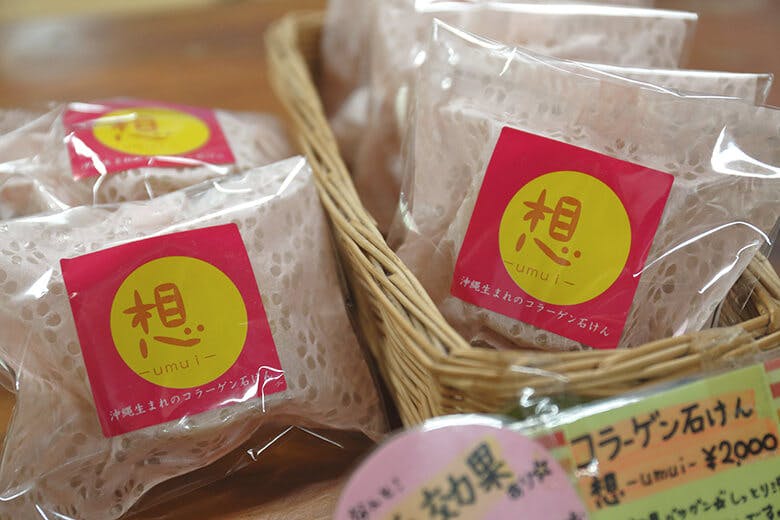 コッコ食堂｜オリジナルの洗顔・洗髪用美容石鹸「想
