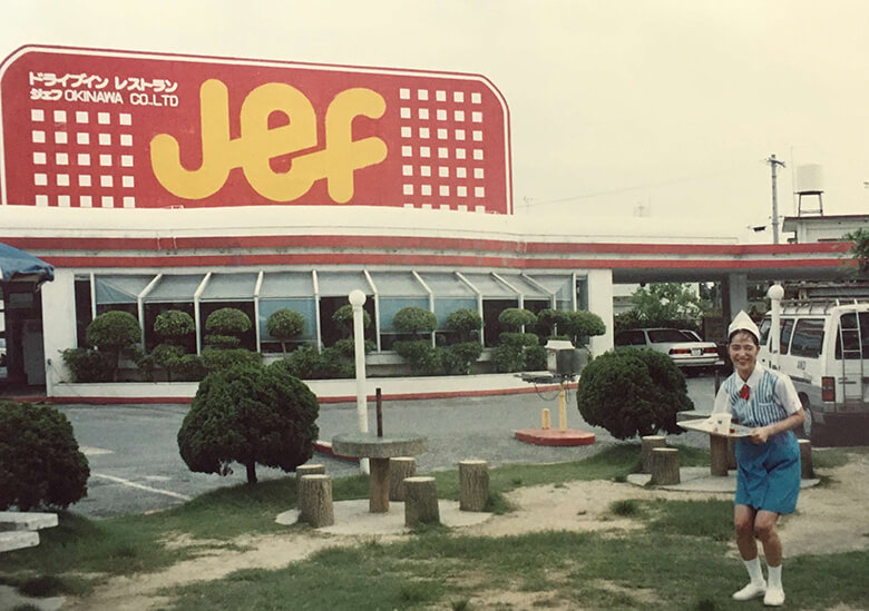 Jef(ジェフ)|1995年頃のJef