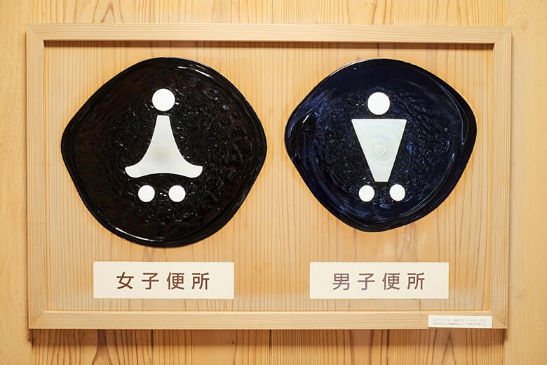 道の駅