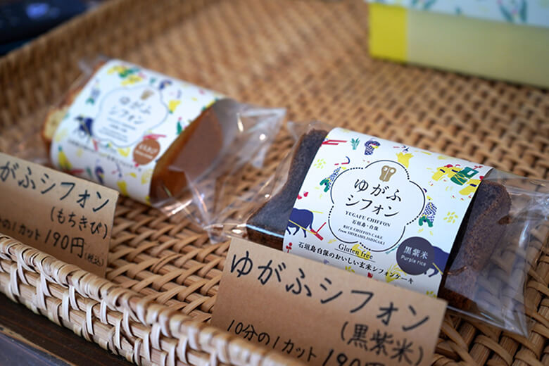 旬家ばんちゃん|店頭で販売されているゆがふシフォン
