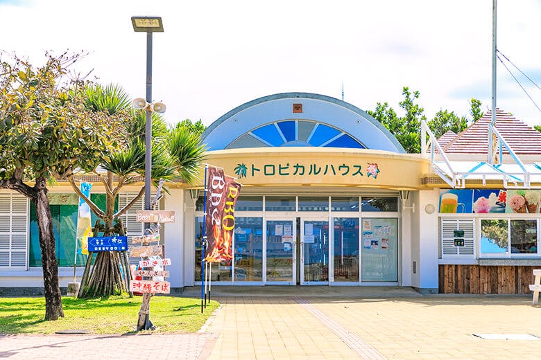 ぎのわんトロピカルビーチ｜売店「トロピカルハウス」