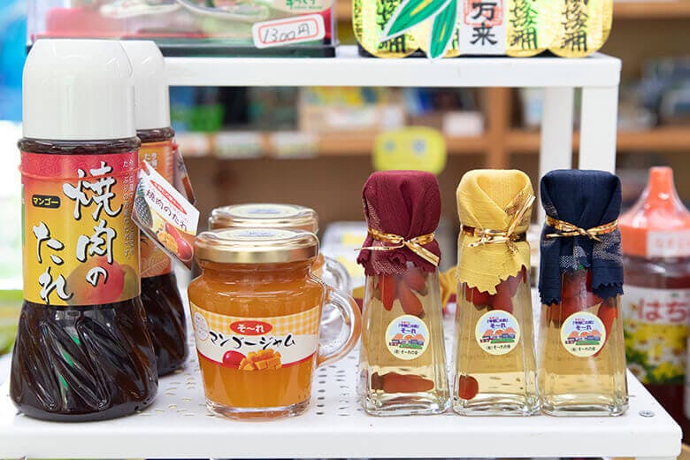 今帰仁の駅そ~れ|オリジナルの手作り加工品