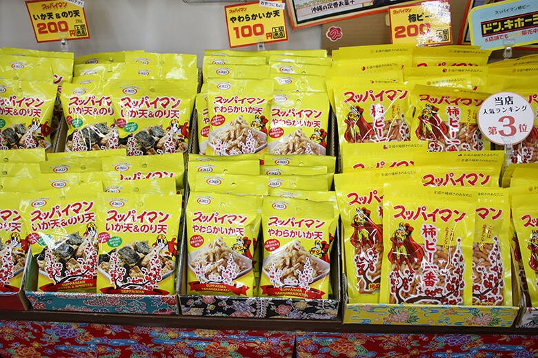上間商店｜スッパイマン（いか天）