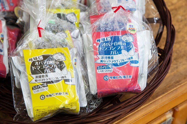 今帰仁の駅そ~れ|今帰仁産のドラゴンフルーツやパパイヤが入ったカレーのレトルト