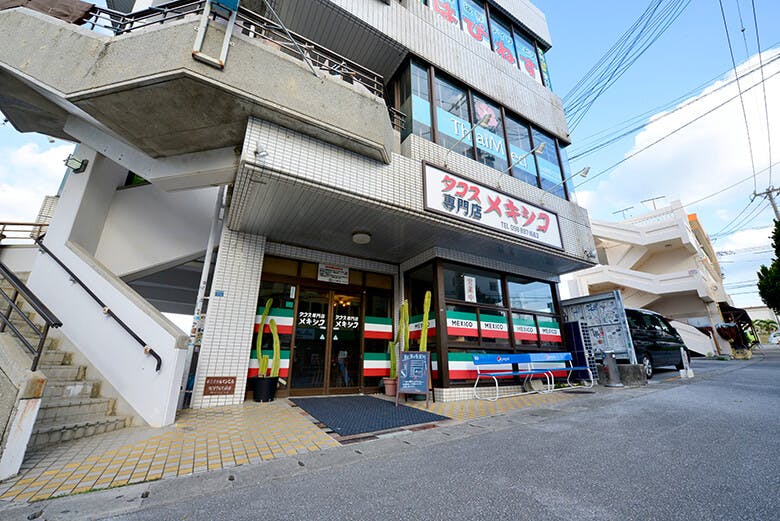 タコス専門店メキシコ|メイン画像