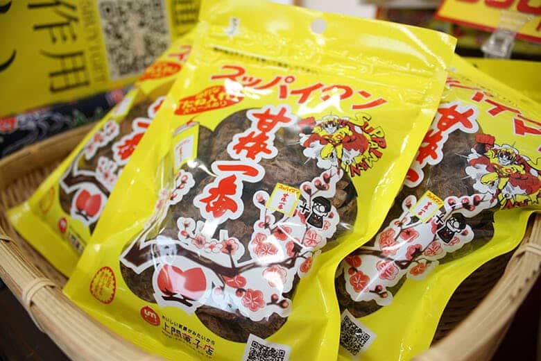 上間商店｜メイン画像