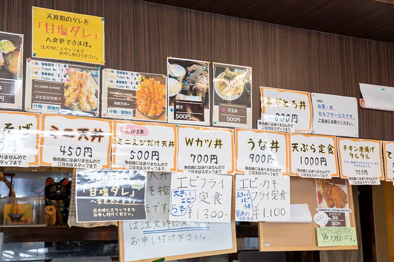 海鮮食堂