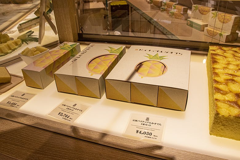ナゴパイナップルパーク|累計300万本の販売実績を誇る「パイナップルかすてら」