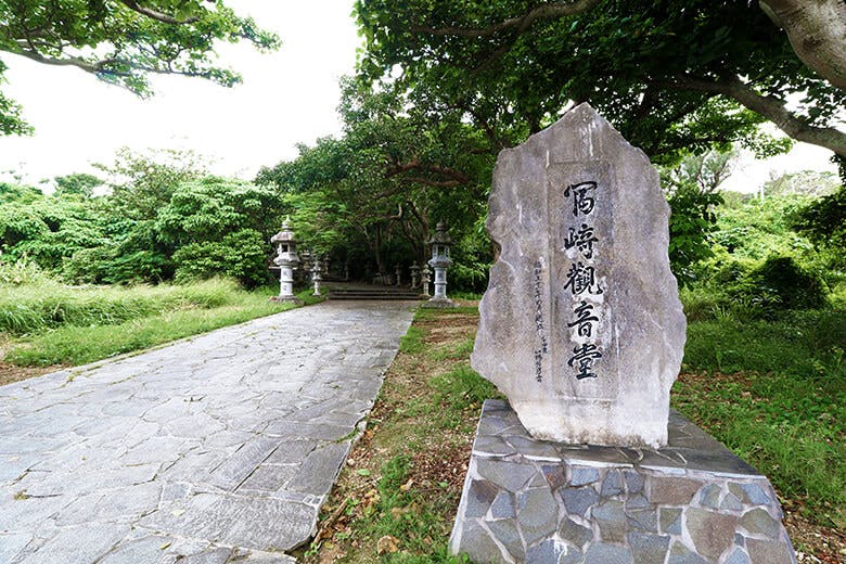 琉球観音崎灯台｜冨崎観音堂