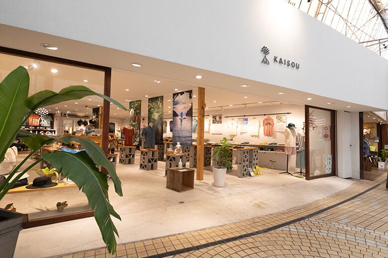 海想|店舗外観