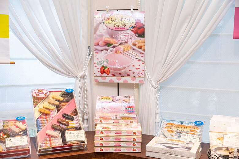 ファッションキャンディ|季節限定商品