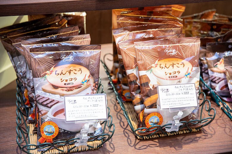 ファッションキャンディ|大人気お菓子「ちんすこうショコラ」