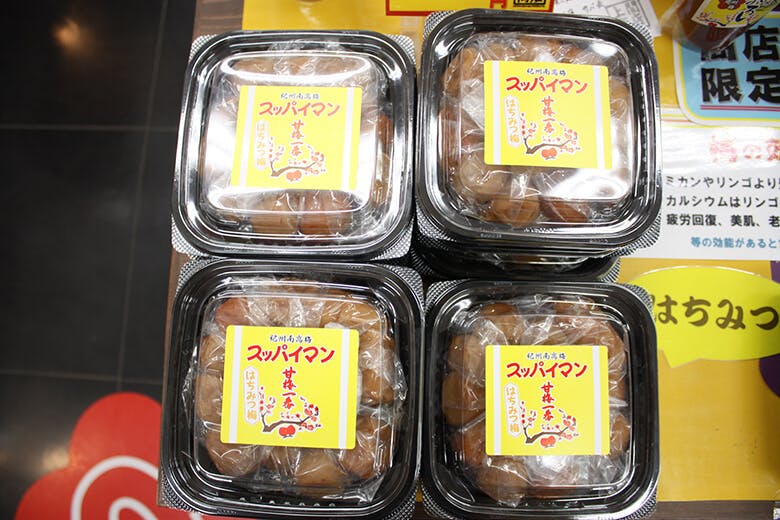 上間商店｜スッパイマン（梅干し）