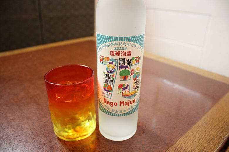 ぽんぽこ居酒屋ぽこぽん｜オリジナル泡盛「Nago