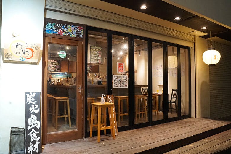 島食材&宮古牛