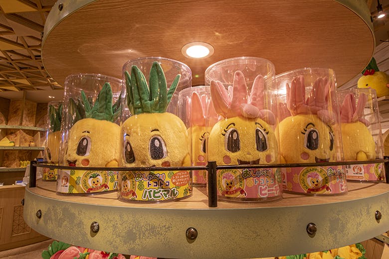 ナゴパイナップルパーク|パピマルファミリーのグッズ