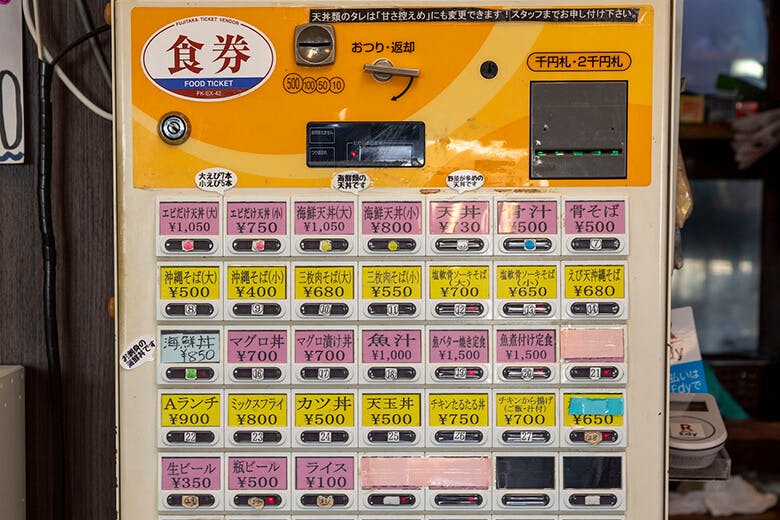 海鮮食堂