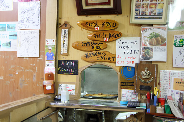 きしもと食堂(本店)|厨房の小窓
