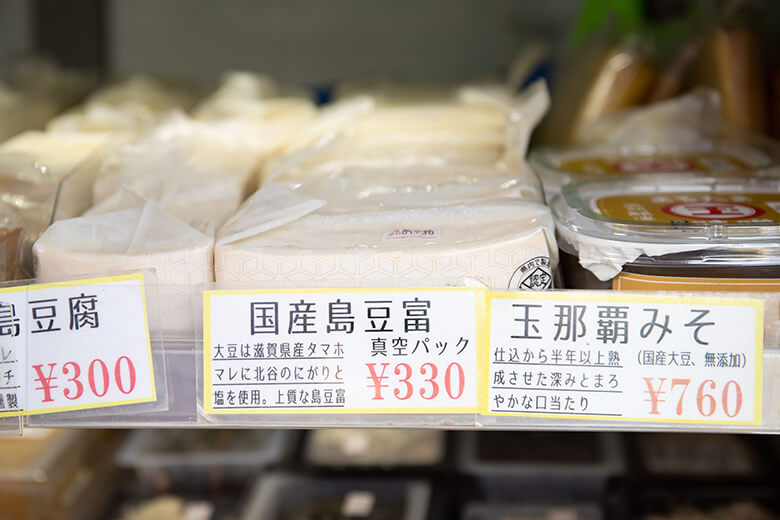 池田食品|定番の島豆腐