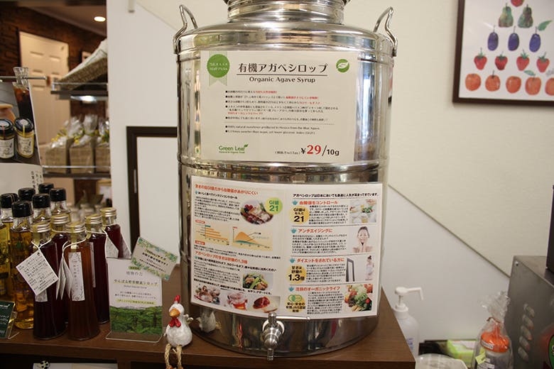 BIRTHCAFE（バースカフェ）｜100％天然の甘味料「有機アガベシロップ29円（10g）」