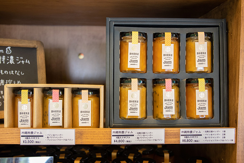 田中果実店|田中果実店