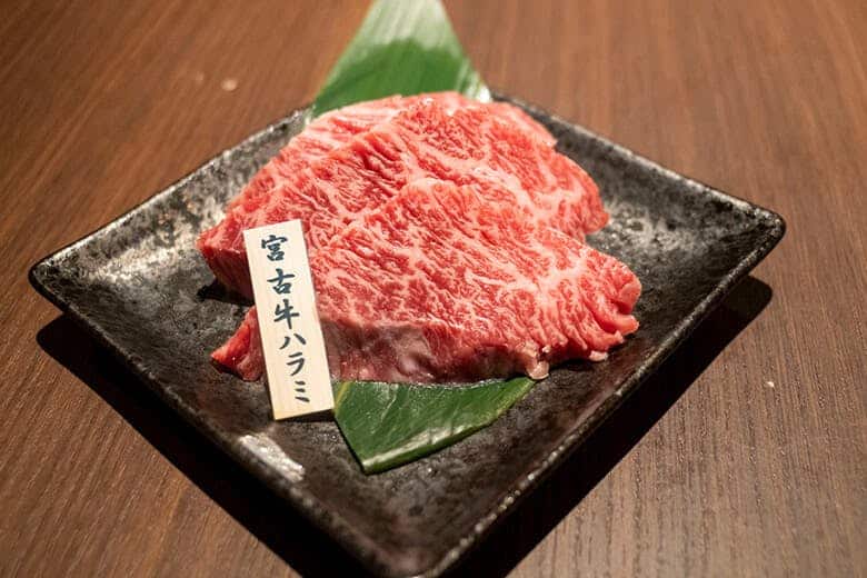 焼肉なかお|宮古牛ハラミ