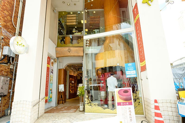 ふくぎや｜国際通り店外観
