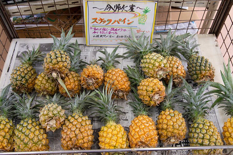 今帰仁の駅そ~れ|販売されていたスナックパイン
