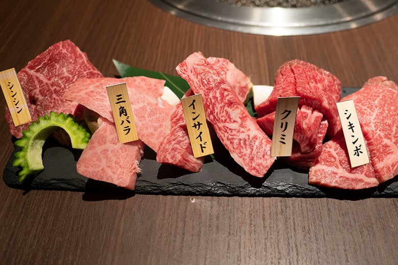 焼肉なかお|宮古牛希少部位5種盛り