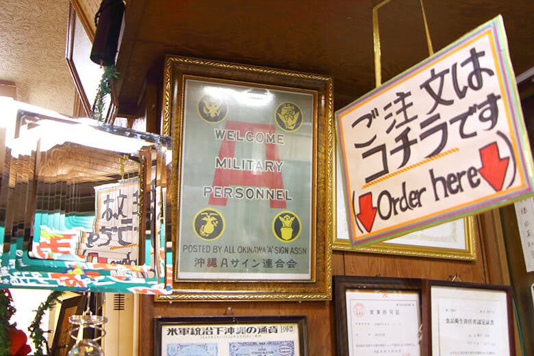 チャーリー多幸寿(タコス)本店|Aサインレストラン営業許可証