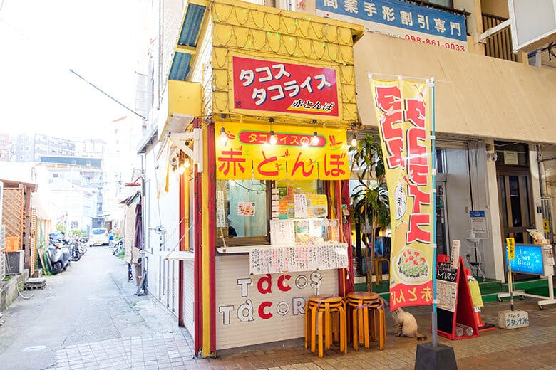 赤とんぼ|赤と黄色が目に留まる店舗外観