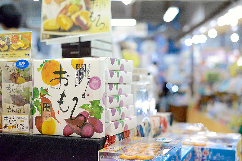 おんなの駅