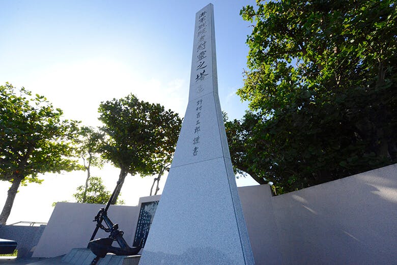 旧海軍司令部壕|海軍慰霊之塔