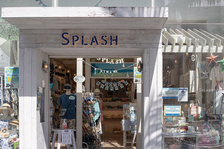 Splash