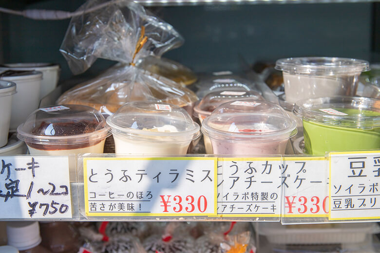 池田食品|豆腐ティラミス