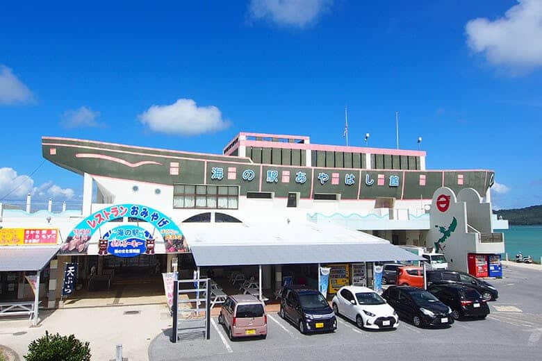 海中茶屋｜海の駅あやはし館