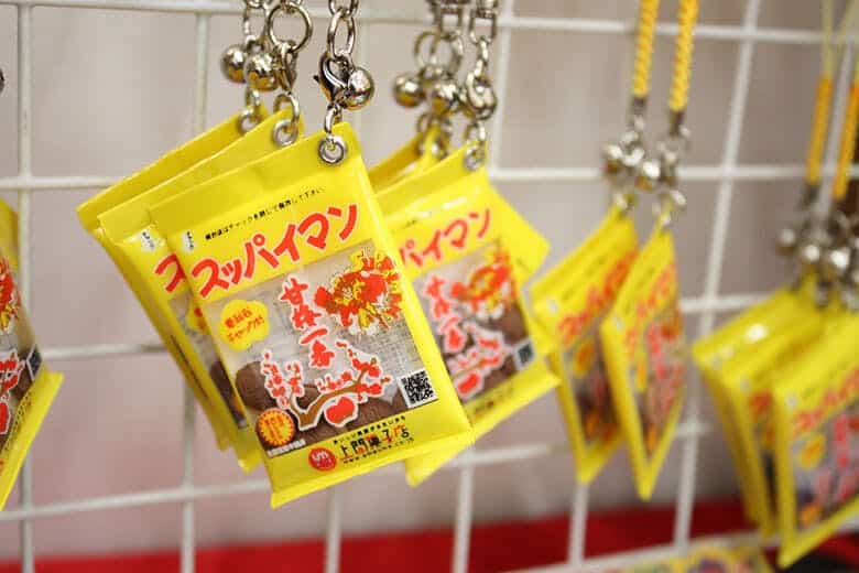 上間商店｜スッパイマン（キーホルダー）