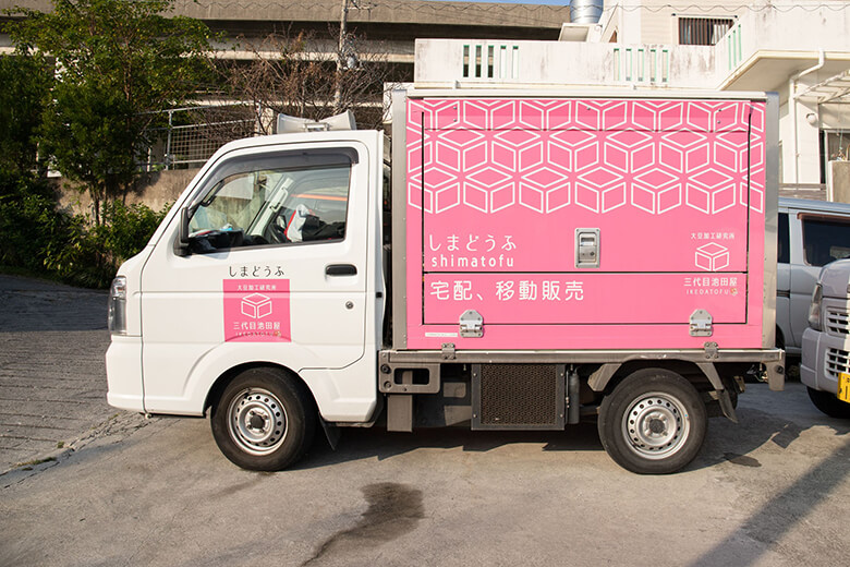 池田食品|ピンク色の移動販売車