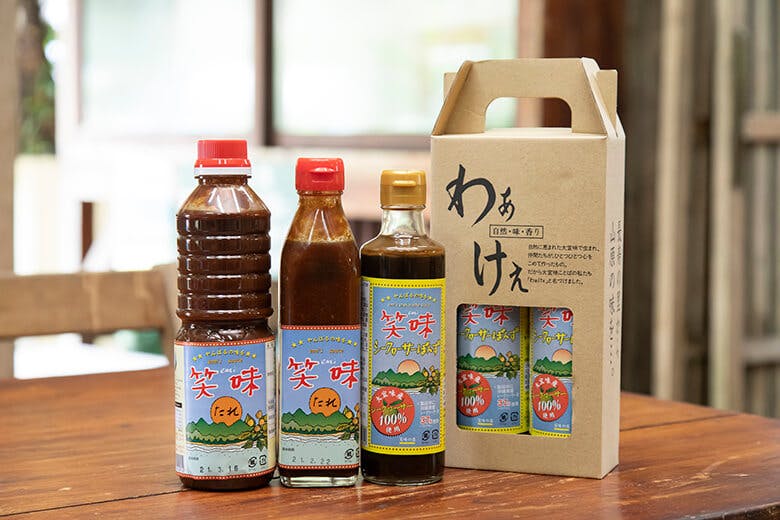 笑味(えみ)の店|有名なオリジナル万能調味料「笑味たれ」