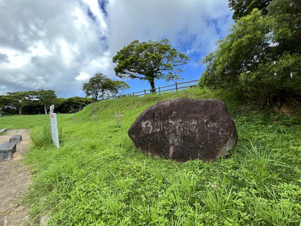03石川市民の森公園_入り口