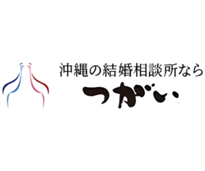 つがい