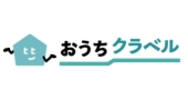おうちクラベル